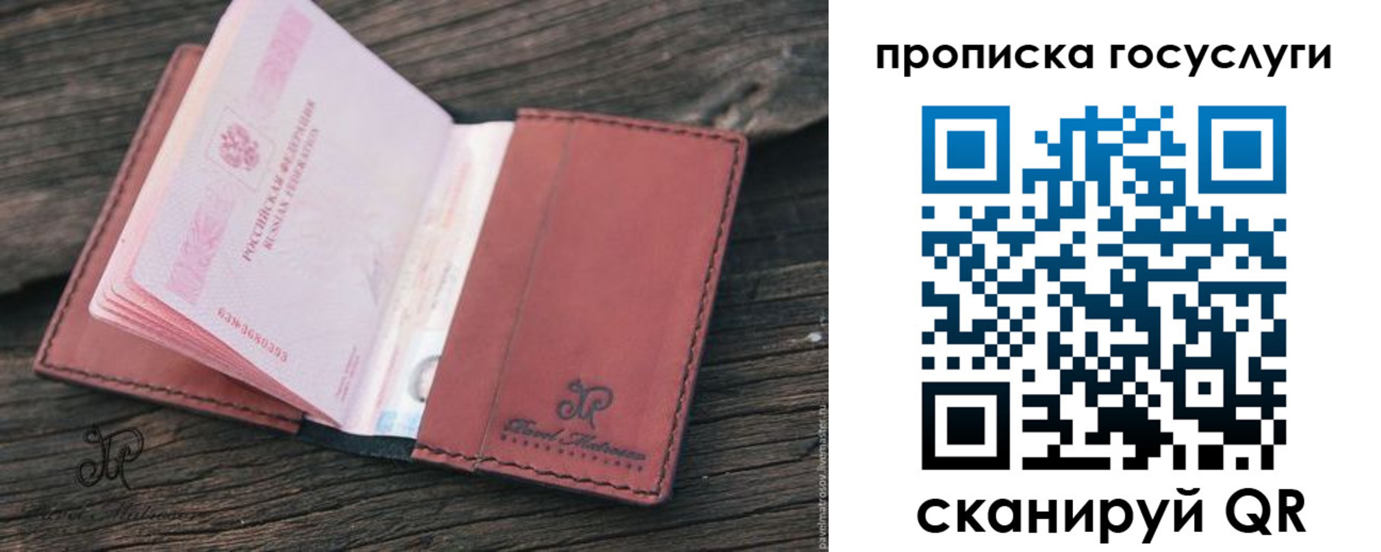 форма 3 в Рыбном